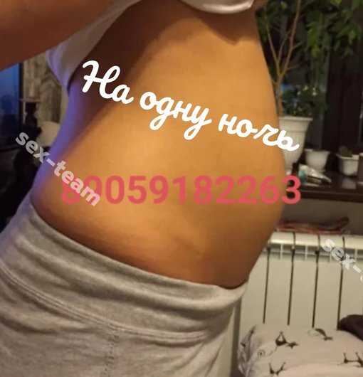Евае