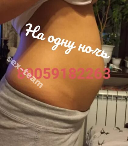 Проститутка Евае